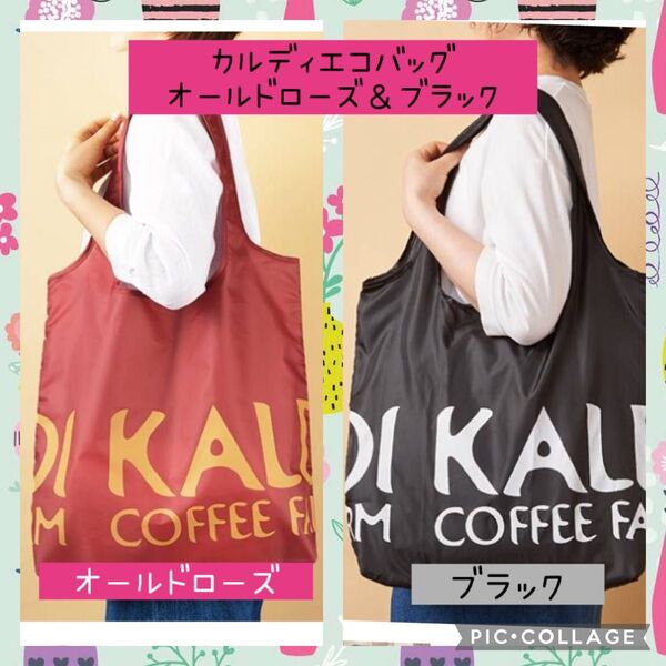 【C】KALDI カルディ オリジナルエコバッグ オールドローズとブラック かわいい おしゃれ 軽量 人気 男女兼用