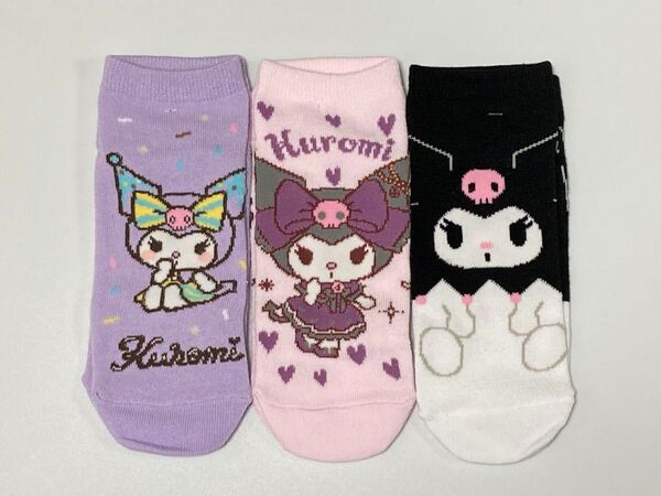 【No.8】 クロミ kuromi 靴下 ソックス 3足 レディース キッズ 23-25cm サンリオ