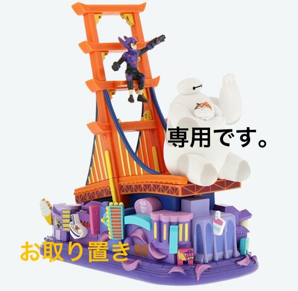 コラントッテラボ磁気ネックレス