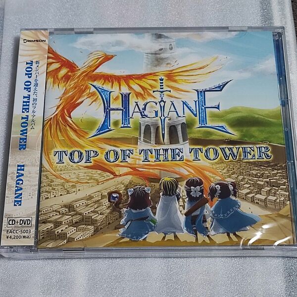 TOP OF THE TOWER HAGANE DVD