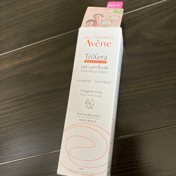Avene トリクセラNT フルイドミルク 100ml 敏感肌 全身保護ミルク
