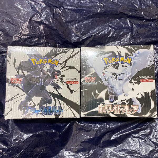 新品未開封シュリンク付き ポケモンカード ポケカ ブラックボルト ホワイトフレア BW 訳あり