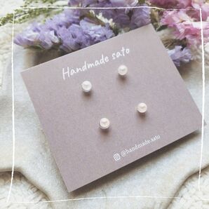 【262】パールカラー小粒ピアス2色セット(樹脂ポストピアス)ピンクパール1ペア、ブルーパール1ペア