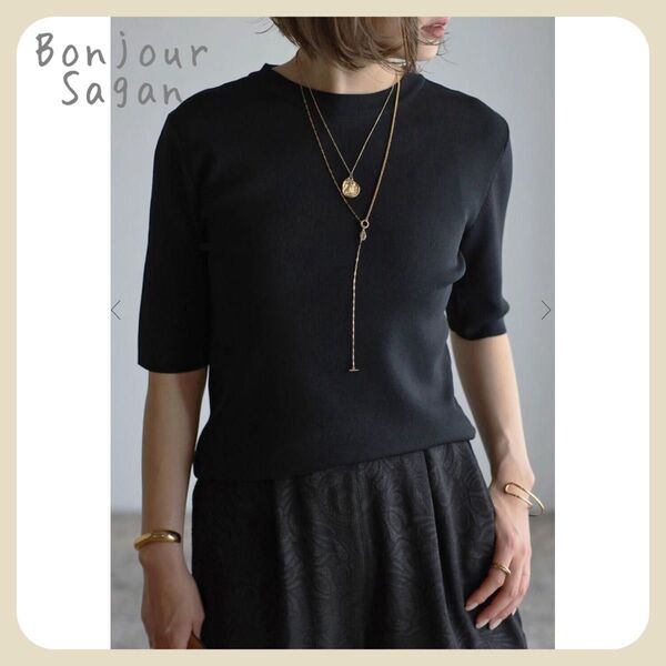 【新品タグ付き】ダイバーニットT / ブラック Bonjour Sagan