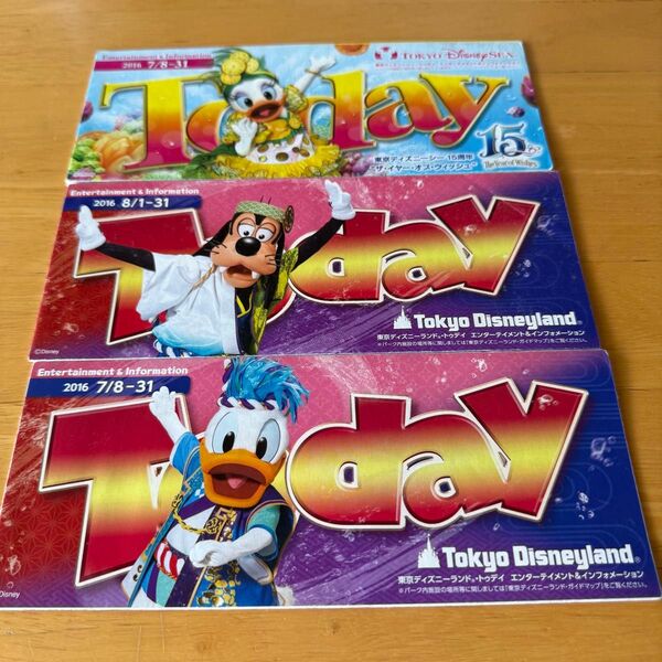 東京ディズニーランド 東京ディズニーリゾート 東京ディズニーシー トゥデイ