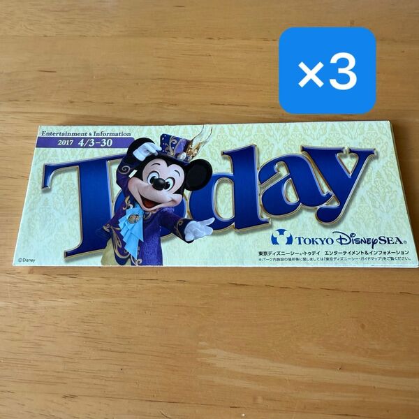 東京ディズニーランド 東京ディズニーリゾート 東京ディズニーシー トゥデイ