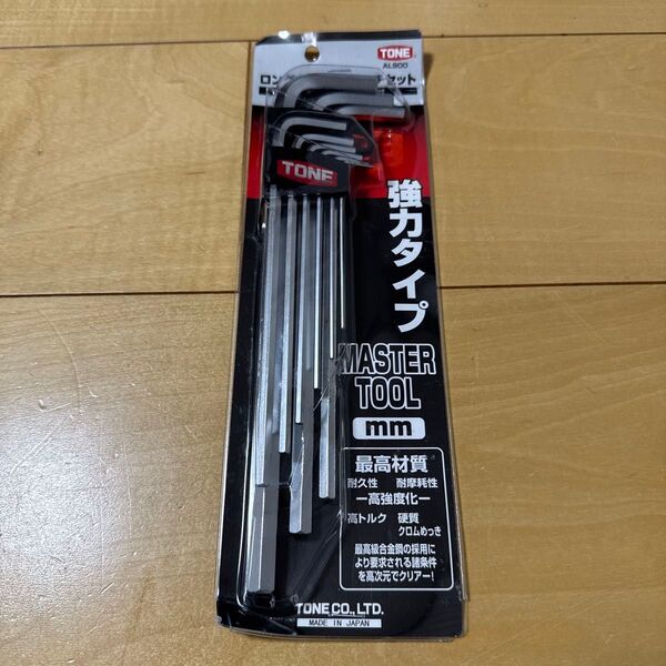 TONE 六角レンチセット トネ AL900 新品未使用未開封品 価格交渉可能!