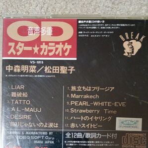 CD 音声多重 スター★カラオケ 中森明菜/松田聖子 歌詞カード付