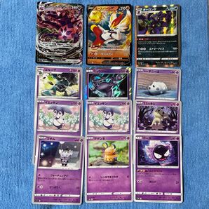 ポケモンカード まとめ売り 12枚