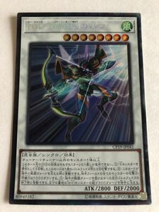 遊戯王　風　Ｂ・Ｆ－降魔弓のハマ　コレクターズ