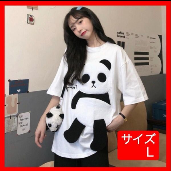 【パンダ柄】Tシャツ ビッグTシャツ ホワイト おしゃれ アニマル 白