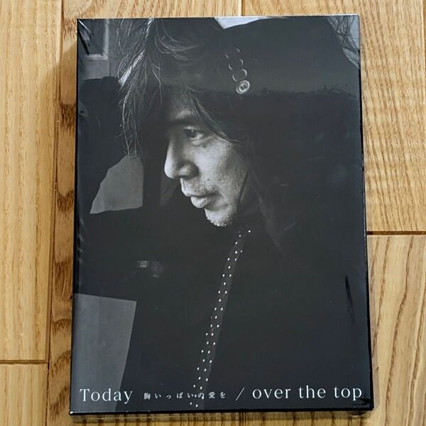 宮本浩次 Today -胸いっぱいの愛を-/over the top 初回限定盤