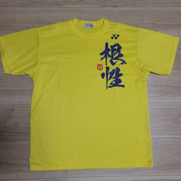 Mサイズ YONEX ヨネックス プラクティスTシャツ 根性 テニスバドミントン