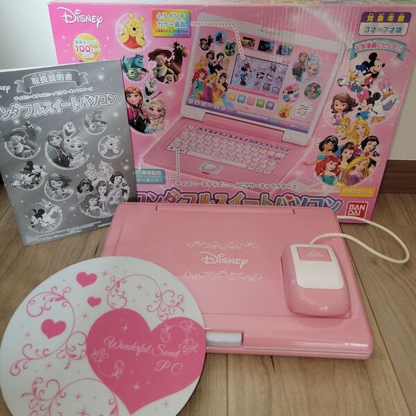 ワンダフルスイートパソコン ディズニープリンセス