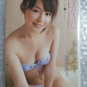 福見真紀 トキメキ ~夏少女~ DVD