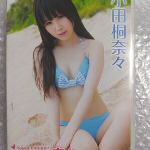 小田桐奈々 プリンセス奈々 DVD