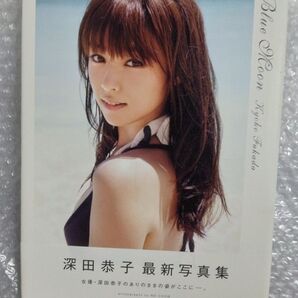 深田恭子 Blue Moon 写真集