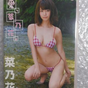 菜乃花 愛、菜乃花 DVD