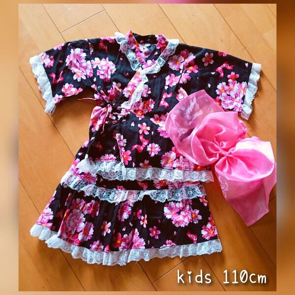 甚平 浴衣 上下セットkids 110cm レース ブラック×ピンク 花柄