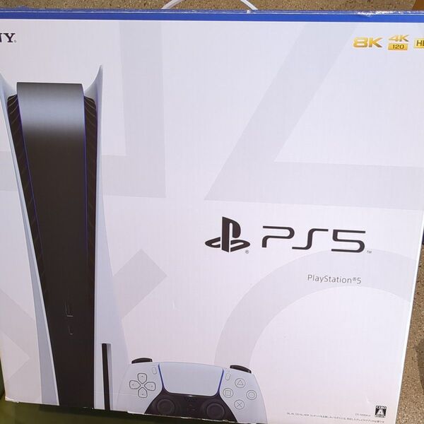 PS5 1000a