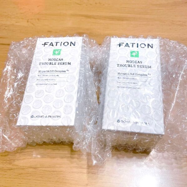 【新品】ノスカナイン肌トラブル美容液 30m×2本 セット まとめ売り