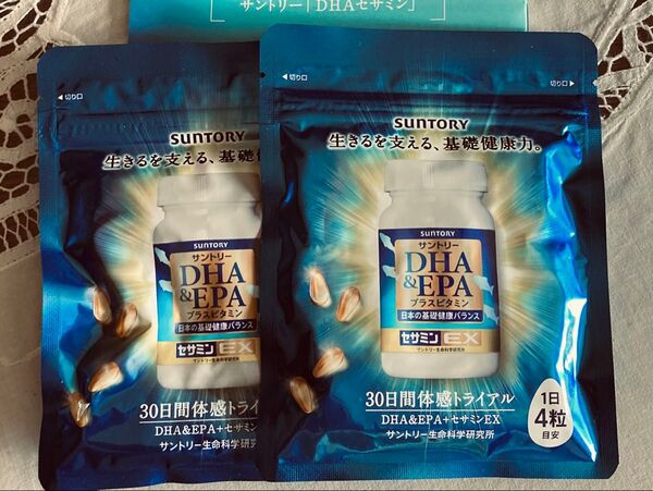 サントリーDHA&EPA+セサミンEX 30日分 2袋セット