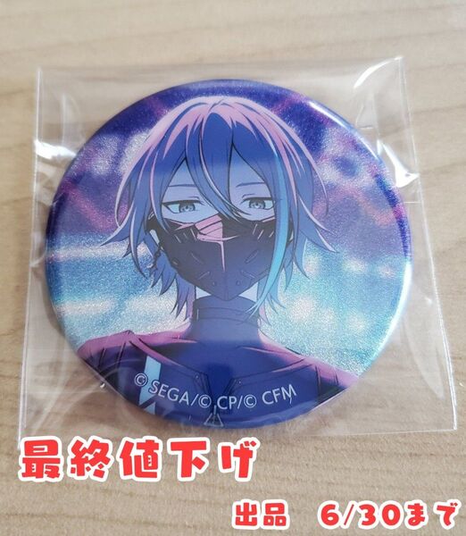 【プロセカ】グリッター缶バッジ イベントイラストコレクション vol.42 C 神代類