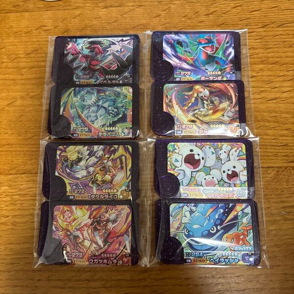 ポケモンフレンダ 5弾 激レアウガツホムラ スーパートレジャ7枚 セット