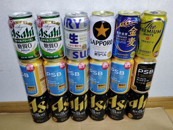 ビール 発泡酒 生ビール 詰め合わせ 18本