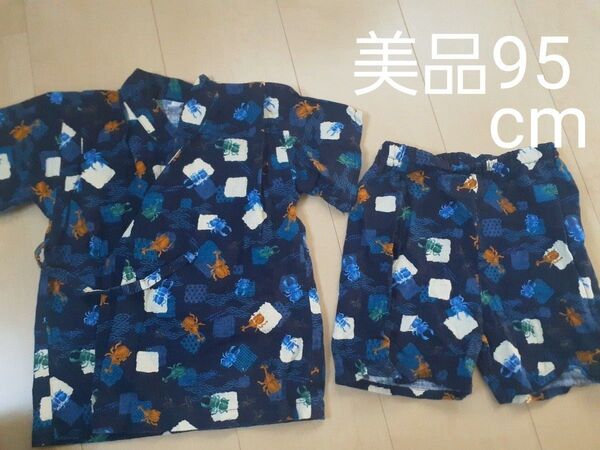 【美品】 甚平95cm 綿100% かぶと虫 じんべい お祭り 男の子 紺色 子供服 半袖 夏服 昆虫 半袖