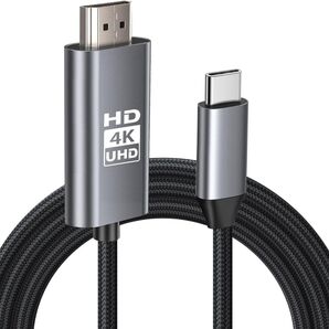 HDMI Type-C to Hdmi ケーブル HDM I 変換ケー ブル 4K映像出力 約1m