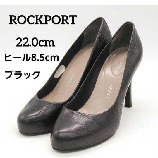 ROCKPORT ロックポート 本革 ハイヒール8.5cm ブラック 22cm USサイズ5 パンプス レザー 小さいサイズ