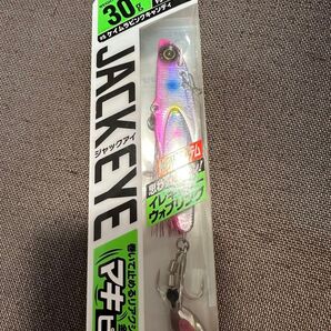 ハヤブサ ジャックアイ マキピタ 30g ケイムラピンクキャンディ
