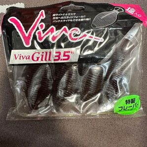 ビバギル 3.5インチ スカッパノン