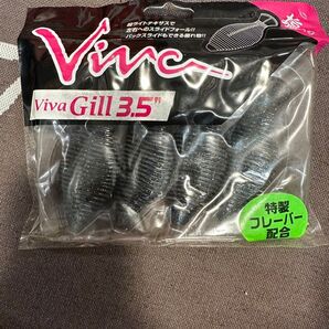 ビバギル 3.5インチ ブルーギル