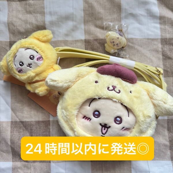ちいかわ サンリオ うさぎ ポムポムプリン 4点セット