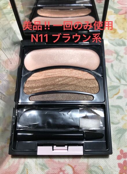 美品 一回のみ使用 オーブ ブラシひと塗りシャドウN11 ブラウン系 カオウ