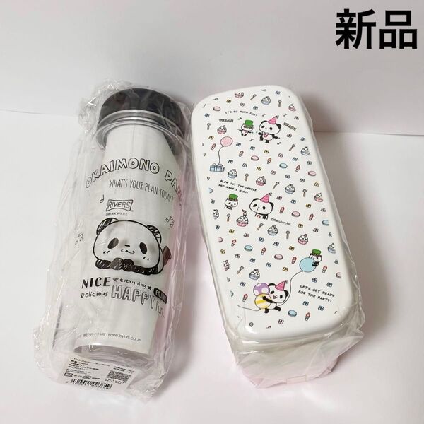 新品◆楽天 お買いものパンダ ランチボックス&ウォーターボトル☆非売品 レア お弁当箱 リユースボトル
