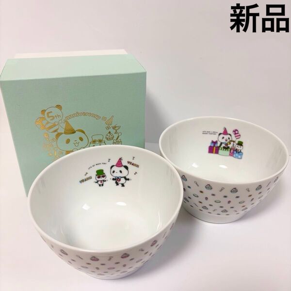 新品◆楽天 お買いものパンダ スープボウルセット 5周年シリーズ☆非売品 レア 食器 マルチボウル