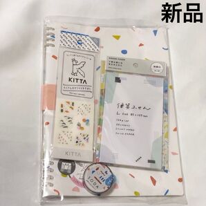 新品◆LADONNA 限定文具セット☆キングジム SODA KITTA マステ ラドンナ