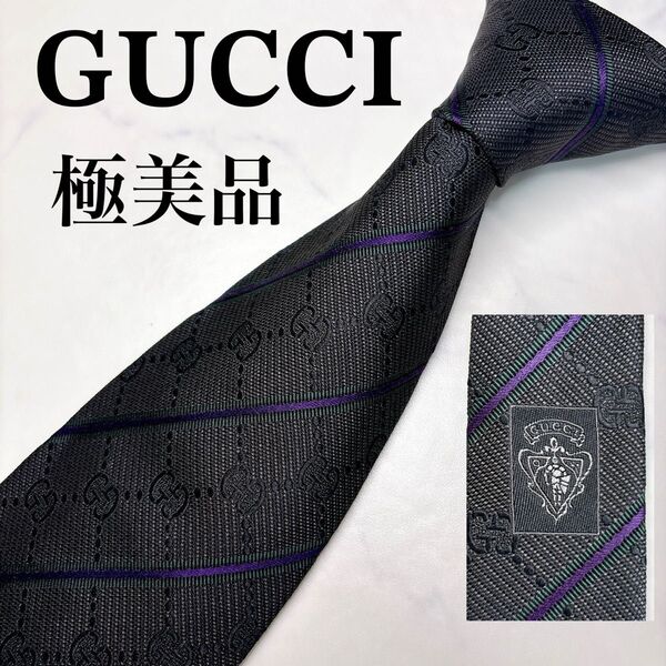 使用感なし GUCCI シャドーGG柄と紫のレジメンタル イタリア製 シルク ネクタイ 優しくて堅実な印象 ハイブランド