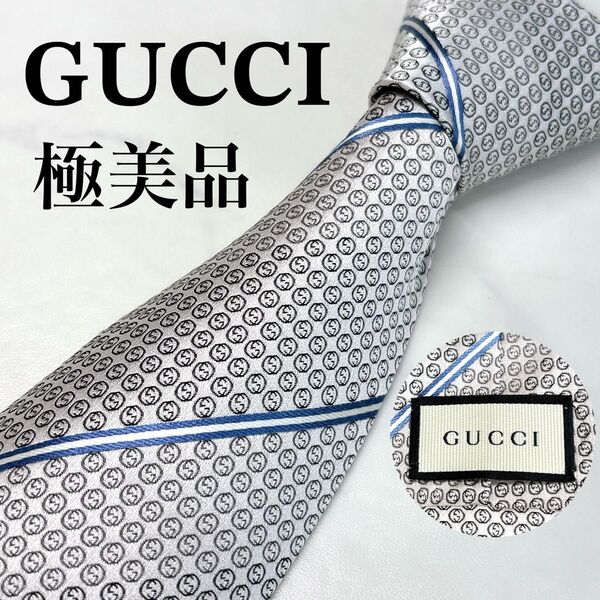 GUCCI 極美品 GG柄とレジメンタル 高級シルクネクタイ 現行タグ ビジネスから結婚式まで