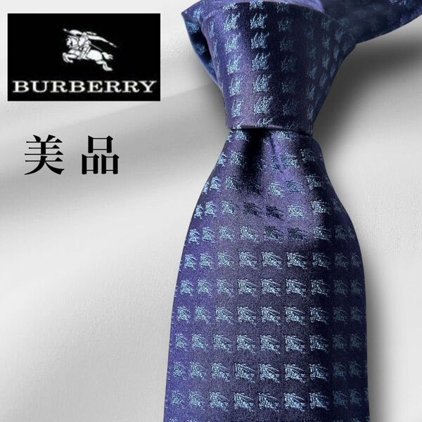 BURBERRY 美品 高級イタリア製シルク ホースロゴ 総柄 バーバリーロンドン ネイビー ジャガード ビジネス 冠婚葬祭