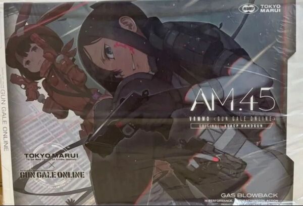 マルイ AM.45 ピトフーイ SAO オルタナティブ ガンゲイル・オンライン コラボレーション・モデル