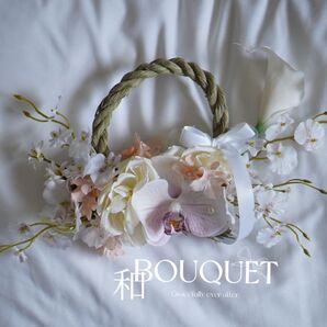 和装用 ブーケ アーティフィシャルフラワー ブーケ 胡蝶蘭 カラー