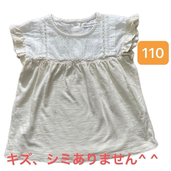着用回数1回のため、きれいな状態です 110cm バースデイ mamaraku Tシャツ 半袖 美品 ノースリーブ