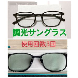 JINS 調光サングラス グリーン 使用回数3回 購入金額13,860円 夏 ドライブ 運転 ブラックフレームケース、メガネ拭き有