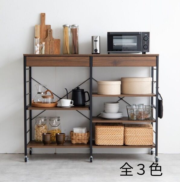 【新品 送料無料】レンジラック 幅120cm 他サイズ有 レンジ台 キッチンラック キッチン収納 リビング収納 収納ワゴン