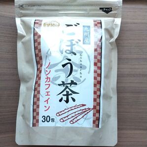 ごぼう茶 ノンカフェイン 30包 九州産