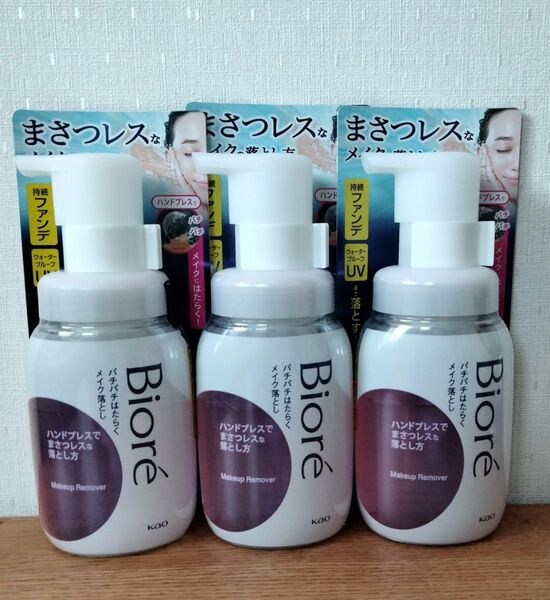 ビオレ パチパチはたらくメイク落とし 本体 210ml 3個